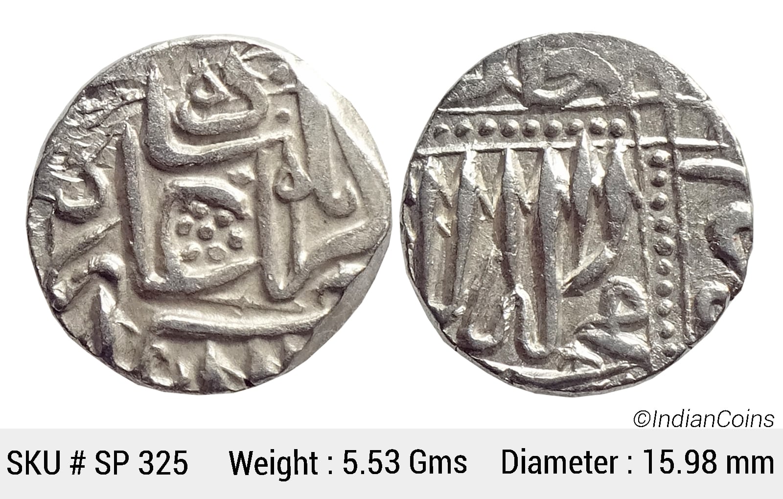 Mughal Akbar Mahmudi Coinage Silver Mahmudi Mulher Mint (off flan) SP 325