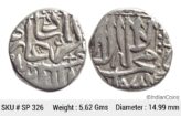 Mughal Akbar Mahmudi Coinage Silver Mahmudi Mulher Mint (off flan) SP 326