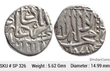 Mughal Akbar Mahmudi Coinage Silver Mahmudi Mulher Mint (off flan) SP 326