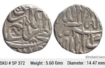 Mughal Akbar Mahmudi Coinage Silver Mahmudi Mulher Mint (off flan) SP 372