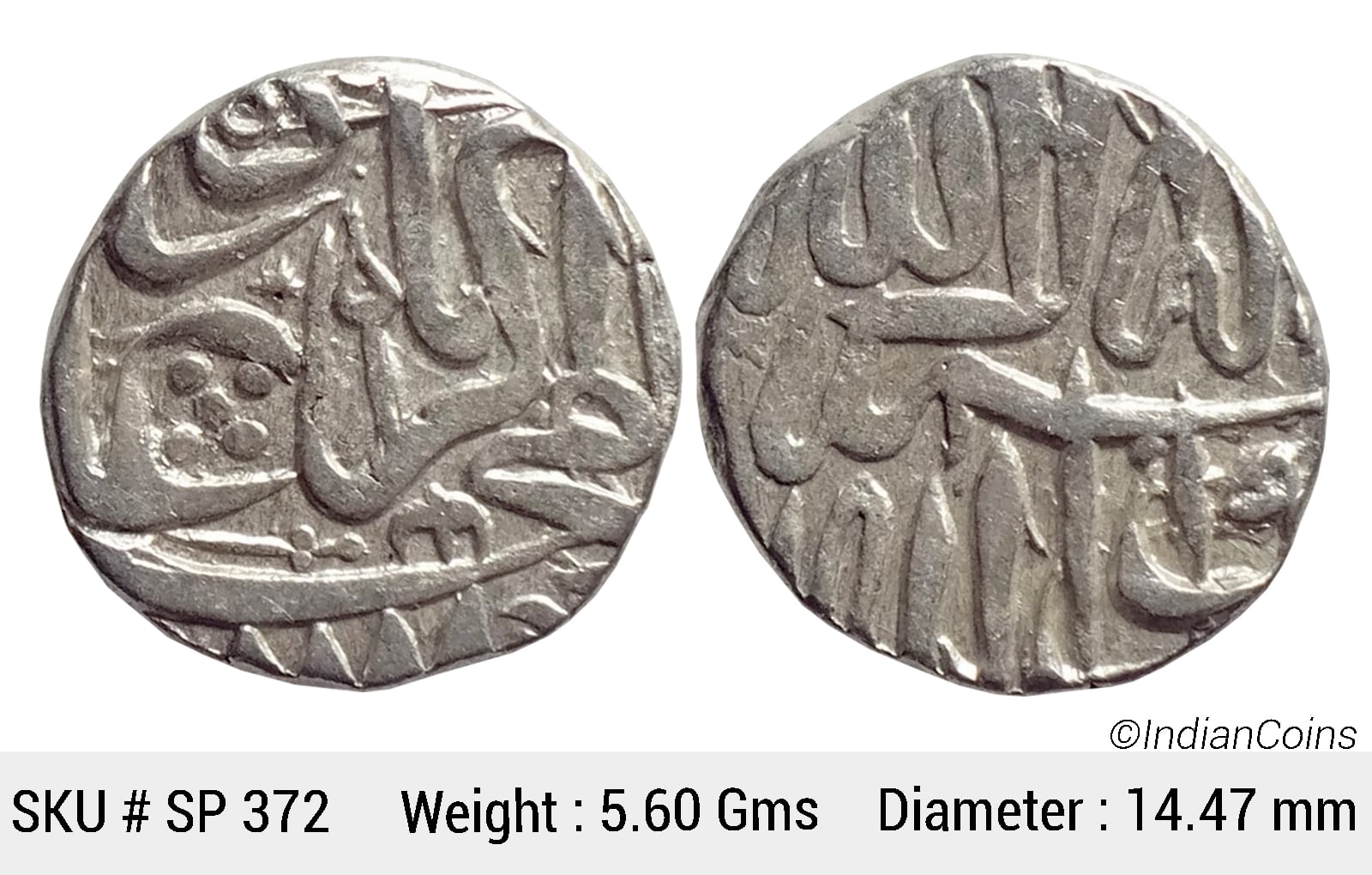 Mughal Akbar Mahmudi Coinage Silver Mahmudi Mulher Mint (off flan) SP 372