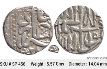 Mughal Akbar Silver Mahmudi Mulher Mint Anti clock wise “Swastik” as a mint mark SP 456