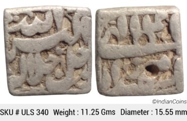 Mughal Akbar Silver Square Rupee Mintless type Ilahi Month Isfandarmuz RY 41 KM 90.1 ULS 340