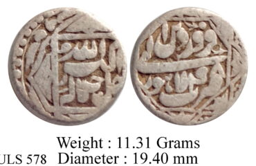 Mughal Akbar Silver Rupee Lahore Mint Ilahi Month Farwardin Year 38 Ornamental type KM 94.3 ULS 578