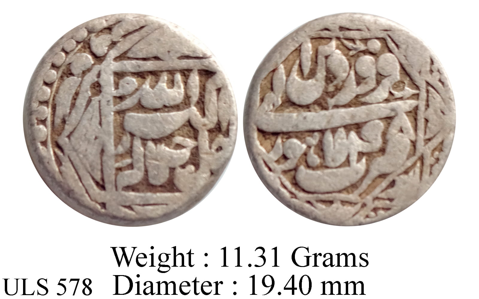 Mughal Akbar Silver Rupee Lahore Mint Ilahi Month Farwardin Year 38 Ornamental type KM 94.3 ULS 578