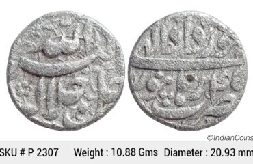 Mughal Akbar Silver Rupee Burhanpur Mint Ilahi Month Khurdad Year 45 Rare P 2307