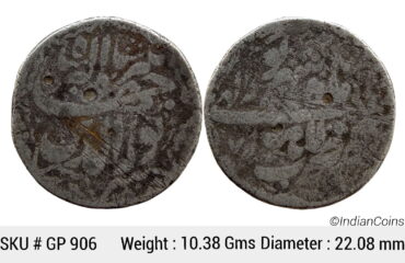 Mughal Jahangir Lahore Mint Ilahi Month Shahrewar Virgo Silver Rupee GP 906