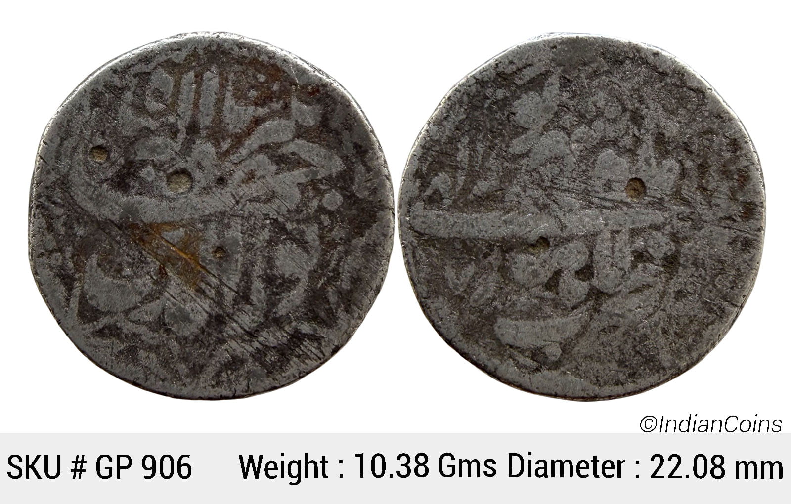 Mughal Jahangir Lahore Mint Ilahi Month Shahrewar Virgo Silver Rupee GP 906