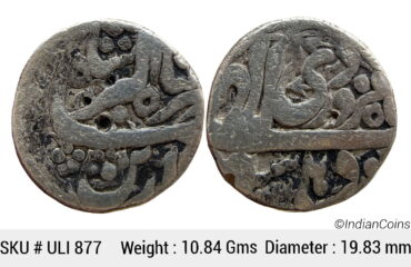 Mughal Jahangir Delhi Mint Ilahi Month Farwardin (Aries) Silver Rupee ULI 877