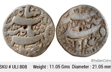 Mughal Jahangir Qandhar Mint Deep Strike Silver Rupee ULI 808