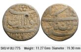 Mughal Jahangir Ahmadabad Mint Muzaiyan Couplet Silver Rupee ULI 775