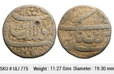 Mughal Jahangir Ahmadabad Mint Muzaiyan Couplet Silver Rupee ULI 775