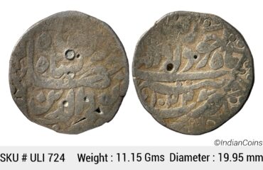 Mughal Jahangir Tatta Mint Ilahi Month Khurdad Gemini Silver Rupee ULI 724