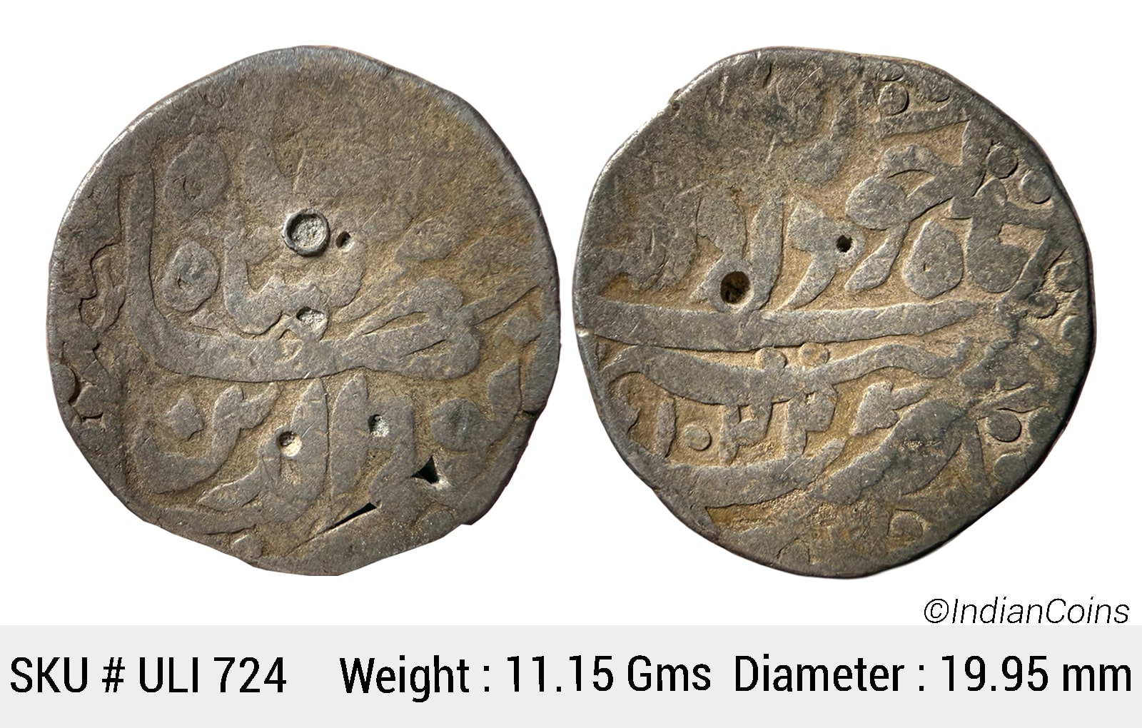 Mughal Jahangir Tatta Mint Ilahi Month Khurdad Gemini Silver Rupee ULI 724