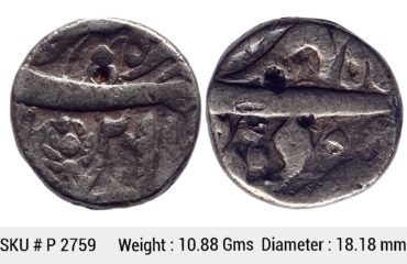 Mughal Jahangir Delhi Mint Ilahi Month Mihr Libra Silver Rupee P 2759