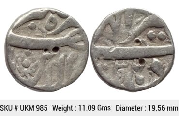 Mughal Jahangir Delhi Mint Silver Rupee UKM 985