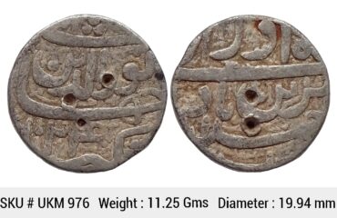 Mughal Jahangir Ahmadabad Mint Ilahi Month Azar Silver Rupee UKM 976