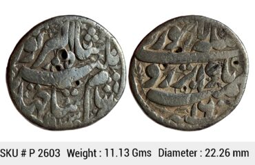 Mughal Jahangir Badabar Ruye Couplet Lahore Mint Silver Rupee P 2603