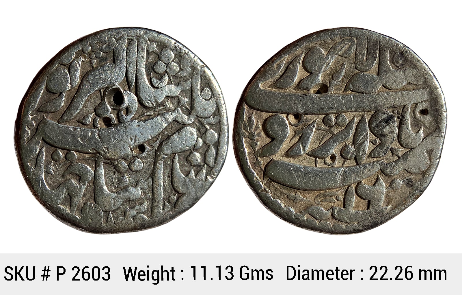 Mughal Jahangir Badabar Ruye Couplet Lahore Mint Silver Rupee P 2603