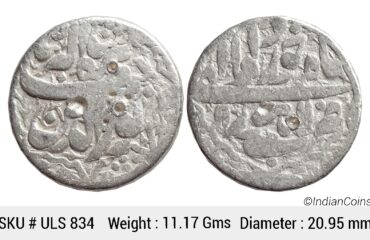 Mughal Jahangir Silver Rupee Lahore Mint Ilahi Month Khurdad Ry 11 ULS 834