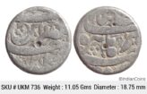 Mughal Jahangir Silver Rupee Burhanpur Mint UKM 736