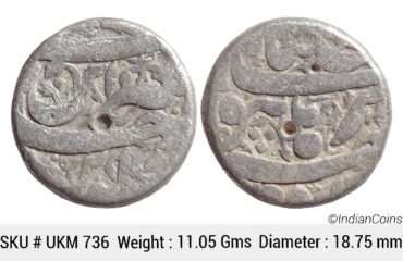 Mughal Jahangir Silver Rupee Burhanpur Mint UKM 736