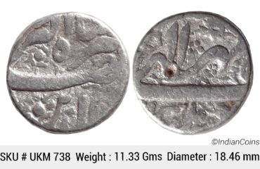 Mughal Jahangir Silver Rupee Delhi Mint Ilahi Month Mihr UKM 738