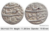 Mughal Jahangir Silver Rupee Burhanpur Mint Ilahi Month Aban KM 145.5 ULS 774