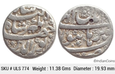 Mughal Jahangir Silver Rupee Burhanpur Mint Ilahi Month Aban KM 145.5 ULS 774