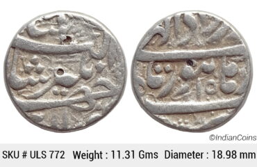 Mughal Jahangir Silver Rupee Burhanpur Mint Ilahi Month Khurdad RY 15 KM 145.5 ULS 772
