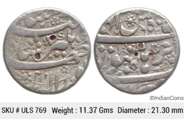 Mughal Jahangir Silver Rupee Burhanpur Mint Ilahi Month Bahman KM 145.5 ULS 769