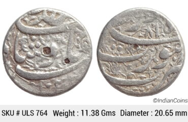 Mughal Jahangir Silver Rupee Surat Mint Ilahi Month Farwardin AH 103X RY 18 retrograde written as 81 KM 148.1 ULS 764