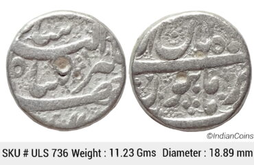 Mughal Jahangir Silver Rupee Burhanpur Mint Ilahi Month Aban KM 145.5 ULS 736