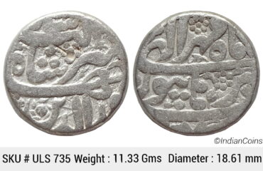 Mughal Jahangir Silver Rupee Burhanpur Mint Ilahi Month Mihr KM 145.5 ULS 735