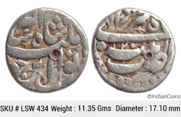 Mughal Jahangir Silver Rupee Patna Mint Ilahi Month Amardad AH 1025 RY 11 KM 145.12 LSW 434