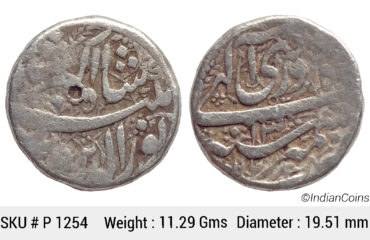 Mughal Jahangir Silver Rupee Kashmir Mint Ilahi Month Farwardin AH 1027 RY 13 P 1254