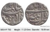 Mughal Jahangir Silver Rupee Patna mint Ilahi Month Isfandarmuz AH 1030 RY 15 KM 145.12 P 793