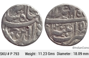 Mughal Jahangir Silver Rupee Patna mint Ilahi Month Isfandarmuz AH 1030 RY 15 KM 145.12 P 793