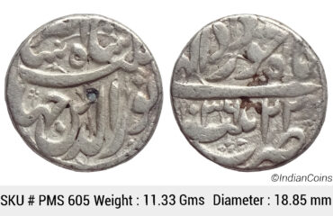 Mughal Jahangir Silver Rupee Patna Mint Ilahi Month Khurdad AH 1036 RY 22 KM 145.12 PMS 605