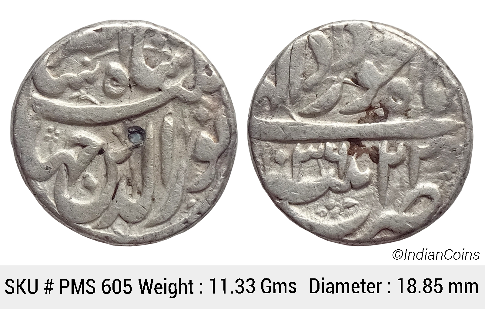 Mughal Jahangir Silver Rupee Patna Mint Ilahi Month Khurdad AH 1036 RY 22 KM 145.12 PMS 605