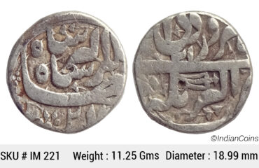 Mughal Jahangir Silver Rupee Akbarnagar Mint Month Farwardin Huge Dagger Symbol KM 145.4 IM 221