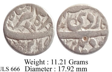 Mughal Jahangir Delhi Mint Ilahi Month Ardibihist KM 145.6 Silver Rupee Coin ULS 666