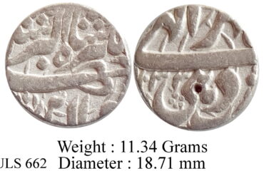 Mughal Jahangir Delhi Mint Ilahi Month Mihr AH 1033 KM 145.6 Silver Rupee Coin ULS 662