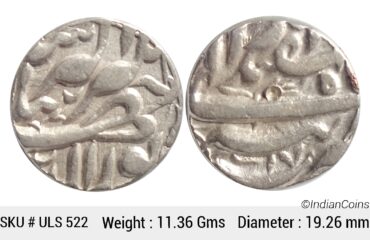 Mughal Jahangir Tatta Mint Ilahi Month Isfandarmuz RY 17 KM 145.17 Silver Rupee Coin ULS 522