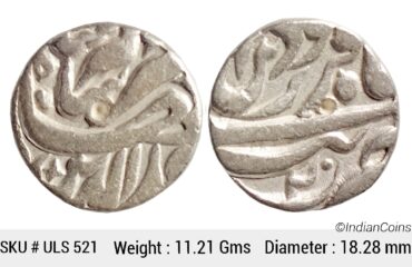Mughal Jahangir Tatta Mint Ilahi Month Farwardin RY 20 KM 145.17 Silver Rupee Coin ULS 521