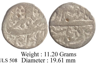 Mughal Jahangir Delhi Mint Ilahi Month Di KM 145.6 Silver Rupee Coin ULS 508