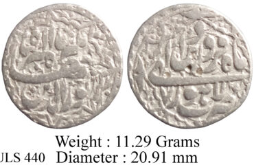 Mughal Jahangir Lahore Mint Ilahi Month Farwardin RY 7 Ornamental Type KM 145.11 Silver Rupee Coin ULS 440
