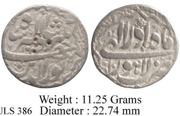Mughal Jahangir Lahore Mint Ilahi Month Azar RY 10 Ornamental Type KM 145.11 Silver Rupee Coin ULS 386