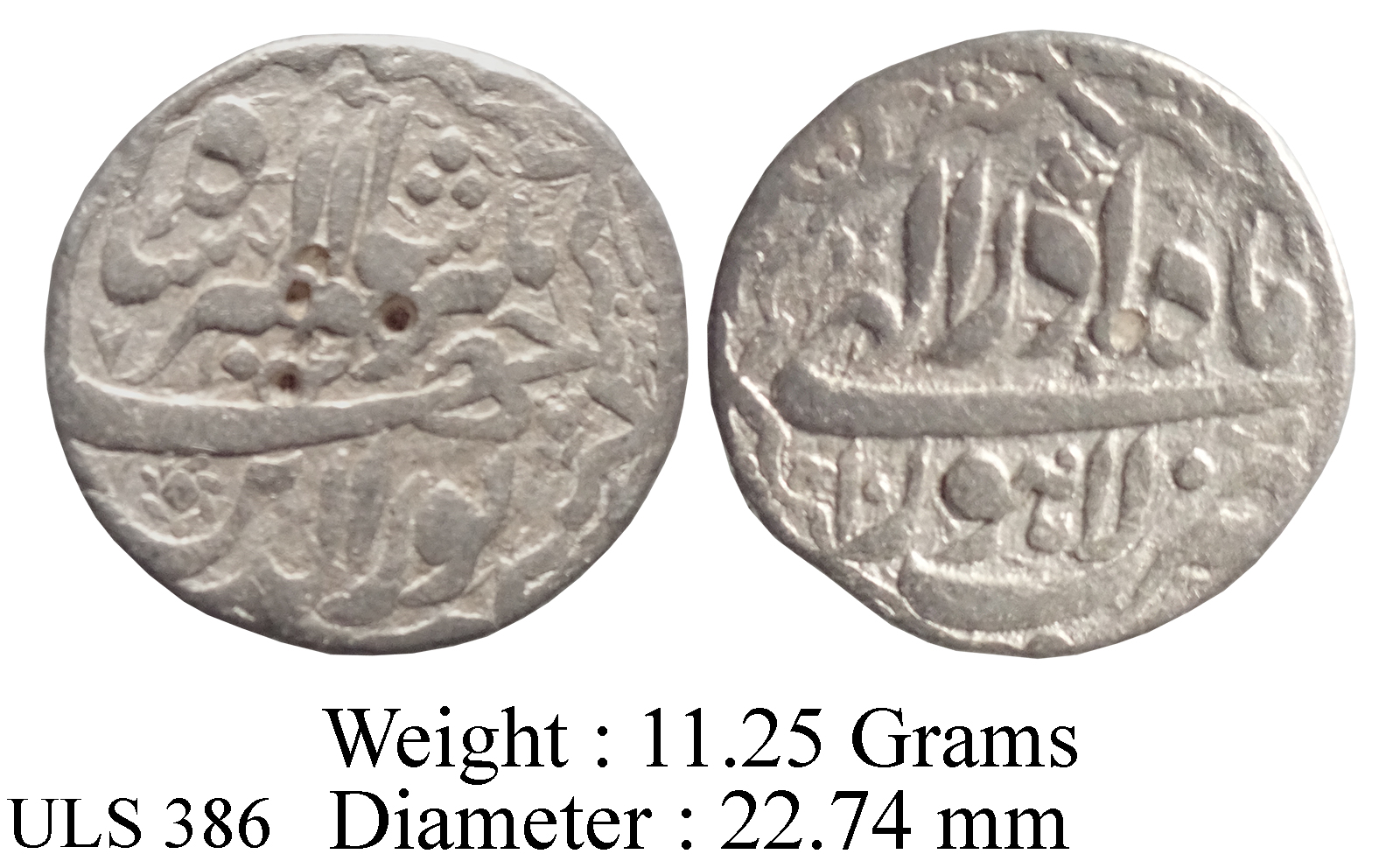Mughal Jahangir Lahore Mint Ilahi Month Azar RY 10 Ornamental Type KM 145.11 Silver Rupee Coin ULS 386
