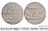 Mughal Jahangir Ahmedabad Mint Ilahi Month Azar Muzaiyan Couplet AH 1026 KM 149.2 Silver Rupee Coin ULS 599